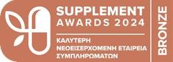 Bronze Award 1